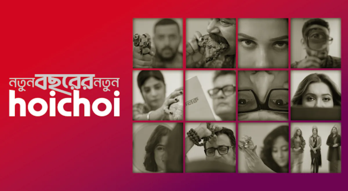 Hoichoi Mod APK Download